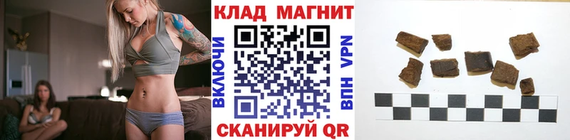 Купить Амфетамин  Псилоцибиновые грибы  COCAIN  APVP  ТГК  МАРИХУАНА  Меф мяу мяу  Гашиш  Камень-на-Оби