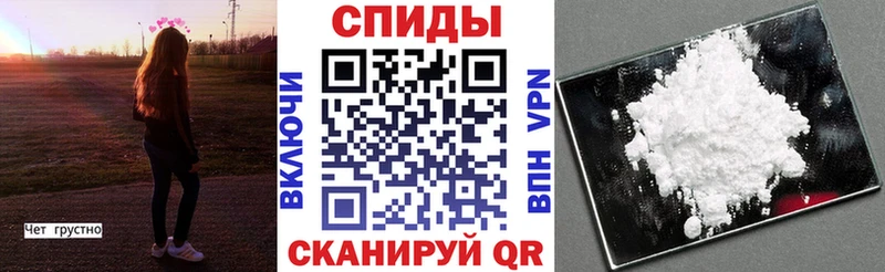 Амфетамин VHQ Камень-на-Оби