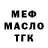 ТГК концентрат Ivan Bizulev