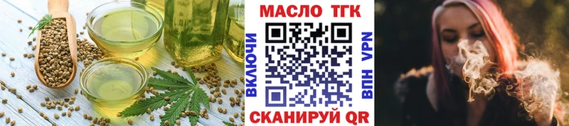 Купить  Камень-на-Оби  Печенье с ТГК марихуана 