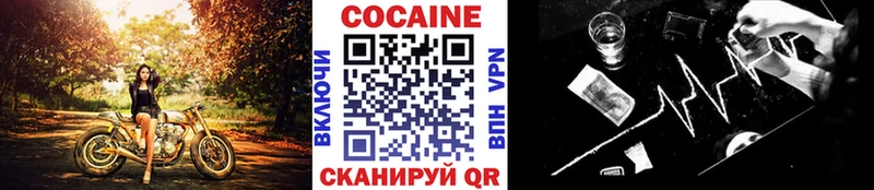 Cocaine Перу  Купить  Камень-на-Оби 