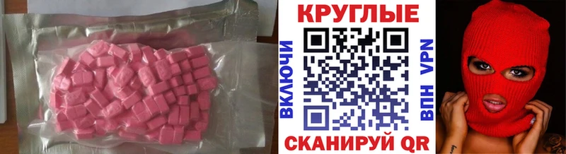 Купить где Камень-на-Оби Ecstasy Cube