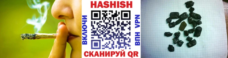 ГАШИШ 40% ТГК  Купить  Камень-на-Оби 
