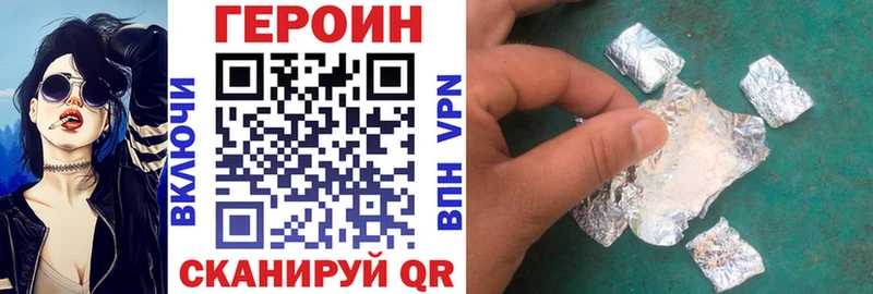 Купить закладки  Камень-на-Оби  ГЕРОИН герыч 