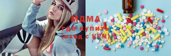 гашишное масло Дмитров