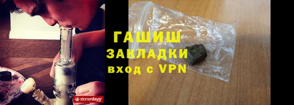 гашишное масло Дмитров