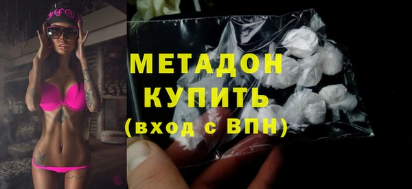 гашишное масло Дмитров