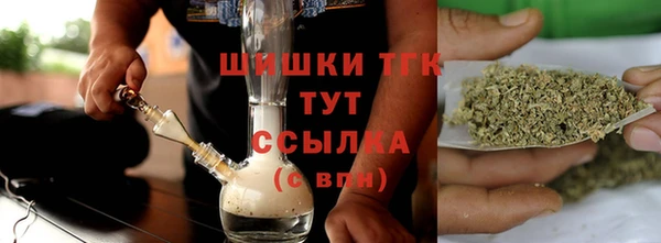 гашишное масло Дмитров
