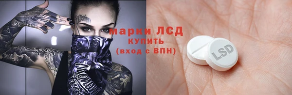 соль ск Дмитровск