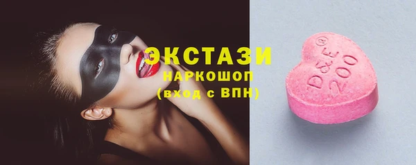 гашишное масло Дмитров