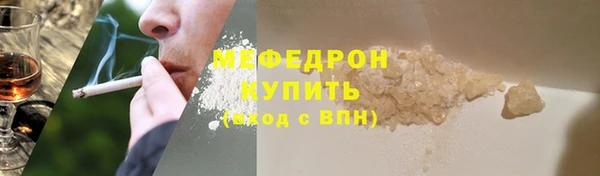 соль ск Дмитровск