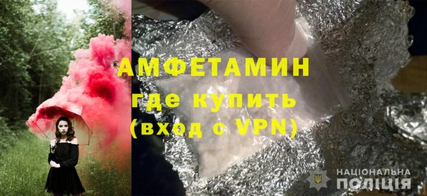 соль ск Дмитровск