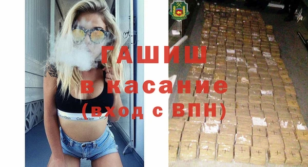 гашишное масло Дмитров