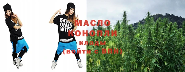 меф VHQ Ельня