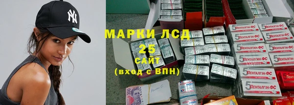 мяу мяу кристалл Елабуга