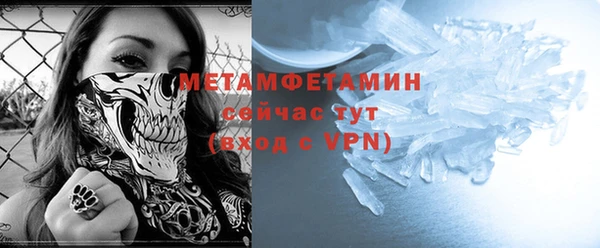 гашишное масло Дмитров