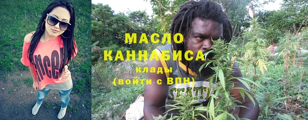 гашишное масло Дмитров