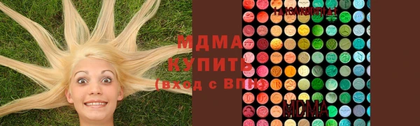 соль ск Дмитровск