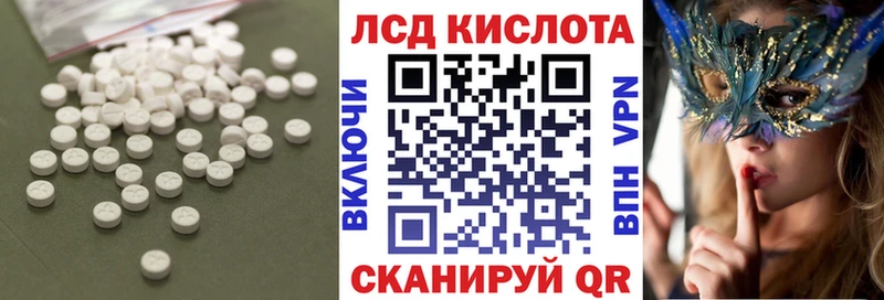 LSD-25 экстази кислота  Купить где  Камень-на-Оби 