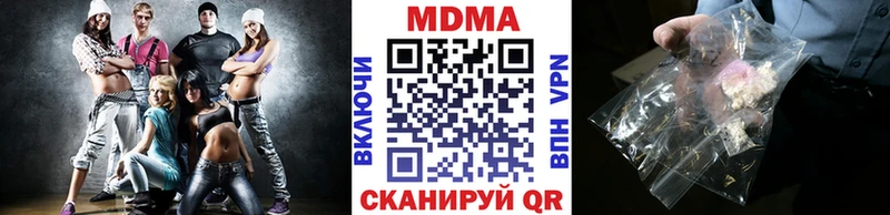 Купить закладки  Камень-на-Оби  МДМА Molly 