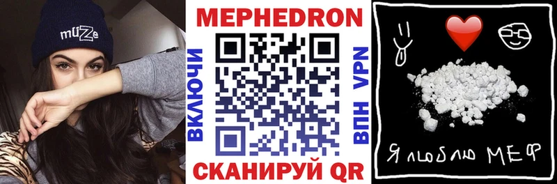 Купить закладки Камень-на-Оби МЕФ мяу мяу