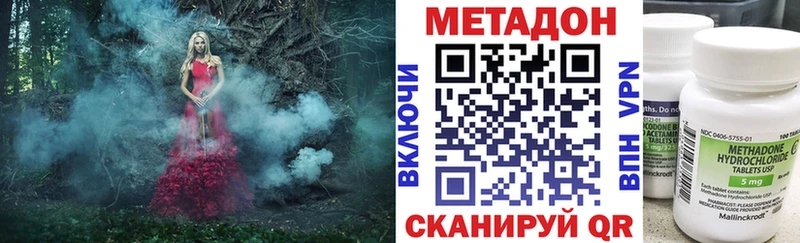 Метадон мёд  Купить где  Камень-на-Оби 