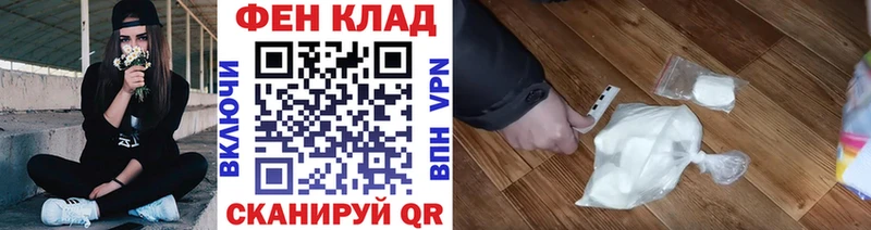 Метамфетамин Декстрометамфетамин 99.9%  Купить закладки  Камень-на-Оби 