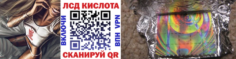 Купить где  Камень-на-Оби  Марки NBOMe 1500мкг 