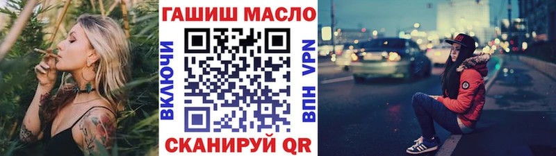 Купить  Камень-на-Оби  ТГК Wax 