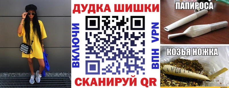 Купить где Камень-на-Оби Каннабис MAZAR